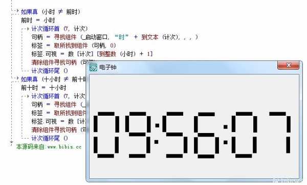 易语言时钟很卡（易语言时钟占用cpu）