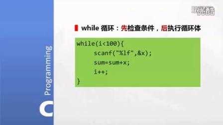 c语言动画微课（c语言动画设计）