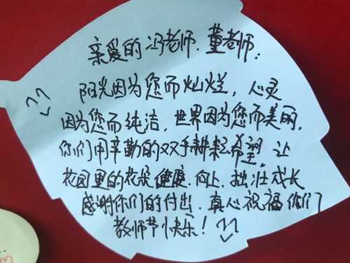 教师语言温暖力量（教师语言温暖力量的句子）