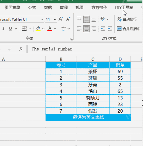 excel语言改为英文（excel语言设置成英文）