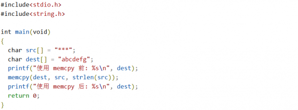 c语言拷贝数组（c语言数组memcpy从数组拷贝）