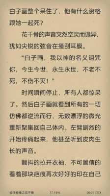 诅咒某人的语言（诅咒某人的语言有哪些）