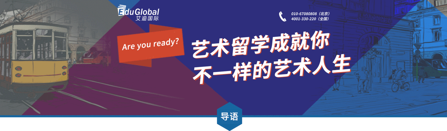 艺术留学的语言条件（艺术留学并不难）