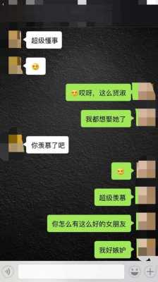 情侣语言调情（情侣语言调情怎么说）