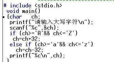 c语言判断字母（c语言判断字母是否大写）