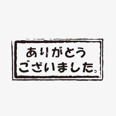 谢谢用日本语言怎么说（谢谢用日本语言怎么说谐音）