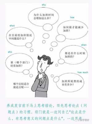 语言组织案例（语言组织）