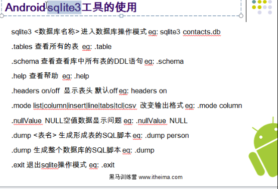 sql数据定义语言（SQL数据定义语言中的创建,修改,删除是哪几个?）