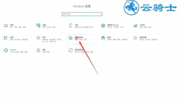 电脑桌面语言栏不见了（电脑的语言栏不见了）