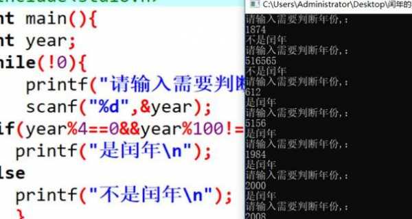 闰年的c语言编程（输出闰年的c语言编程）