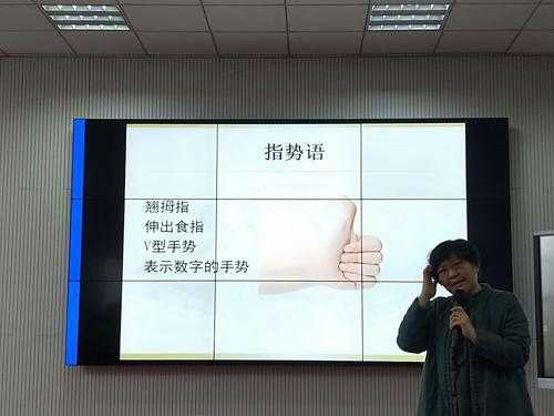 魅力教师肢体语言（教学活动中肢体语言的魅力）