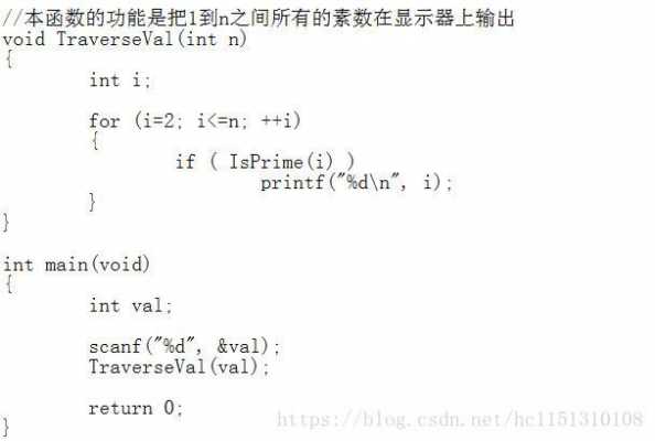 c语言函数作为形参（c语言函数形参可以是什么）