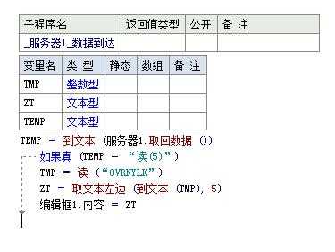 易语言数据库查找（易语言数据库查询）