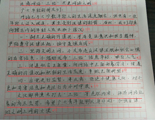 申论不会组织语言（申论小题怎么组织语言）