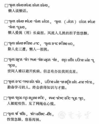 学习傣族语言（学傣族话视频教程）