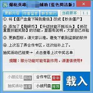 易语言dnf连发（易语言写dnf辅助教程）