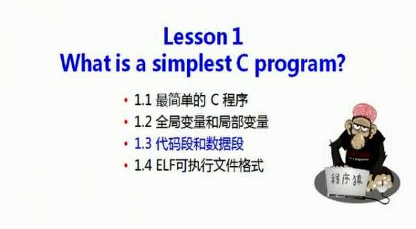 c语言视频教程李明（c语言实战视频）