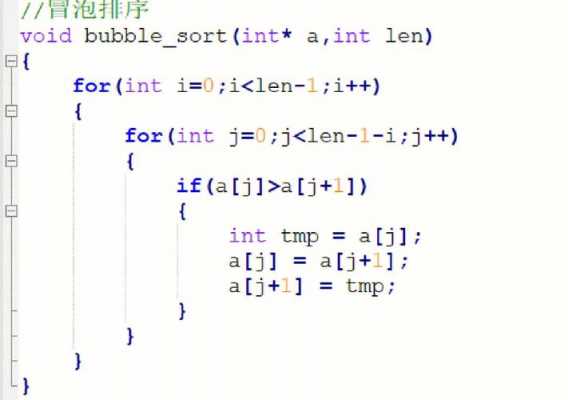 c语言排序算法代码（c语言排序算法代码是什么）