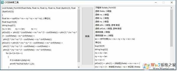 c++易语言（c++调用易语言模块）