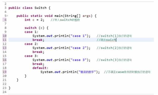 c语言switch用法（c语言switch用法举例case）