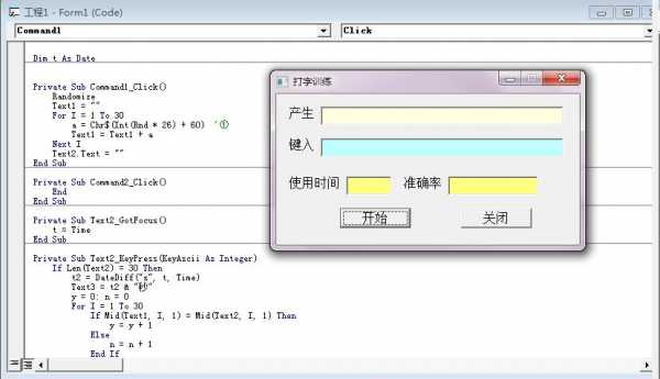 vb语言string（vb语言和c语言哪个难）