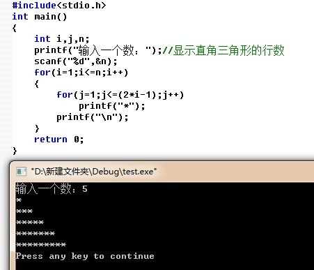 c语言三角形输出（用c语言输出三角形）