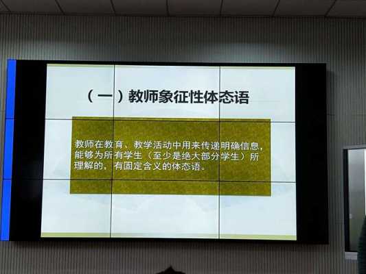 自学语言当教师（当语言老师需要什么）