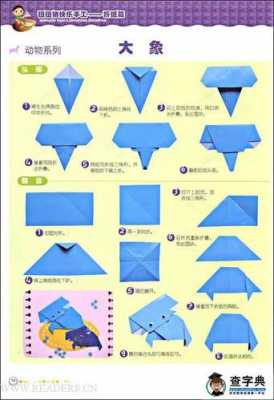 折纸讲解语言（折纸专业术语如果简单给幼儿讲解）
