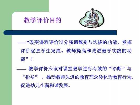 肖燕萍语言（肖燕萍语言领域的心得体会）