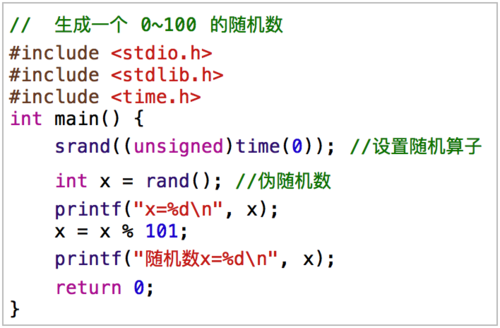 c语言随机取数（c语言如何随机取数）