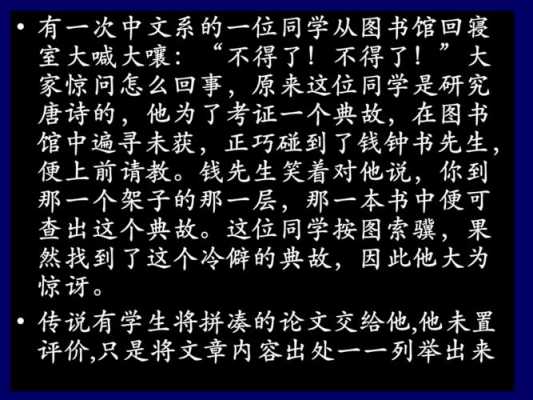 《论快乐》语言特色（论快乐一文体现了什么特征）