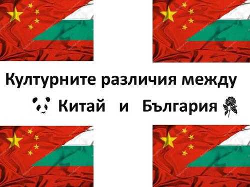 bulgaria语言（bulgaria什么意思）