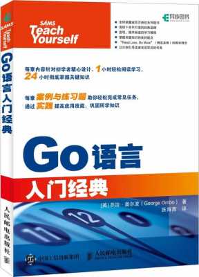 go语言反编译（go语言编译原理）