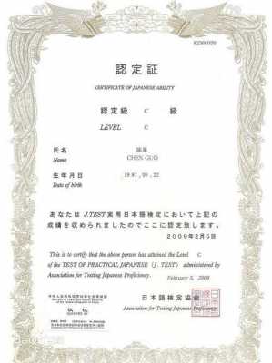 北京语言大学jtest（北京语言大学jtest证书领取）