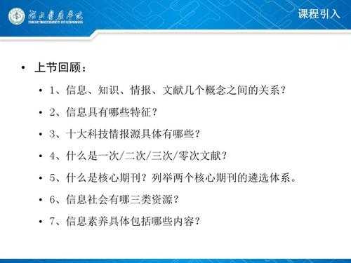 检索语言是标引语言吗（检索语言是标引语言吗）