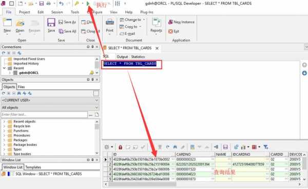 plsql语言好难（plsql编程）