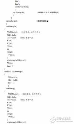 c语言开关程序（c语言开关灯问题简单）