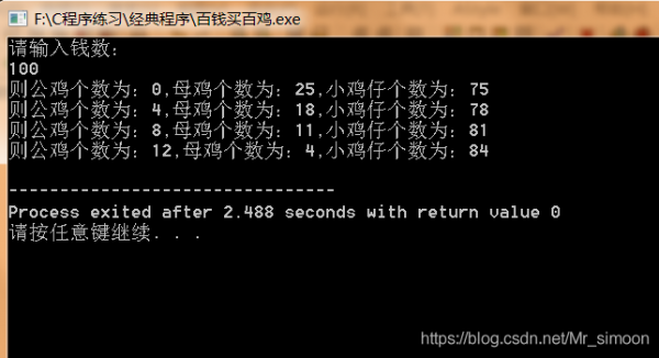 百钱买百鸡c语言（百钱买百鸡c语言编程题）