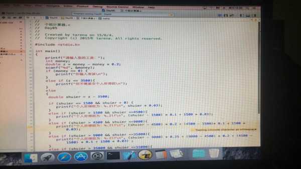 苹果电脑c语言编程软件（macbook编程c语言）