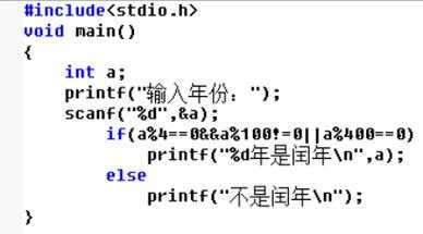 c语言闰年算法（C语言闰年算法）