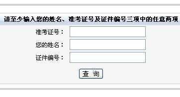 语言专业等级考试（语言专业等级考试成绩查询）