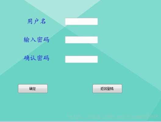 c语言登陆界面（c语言登陆界面是什么）