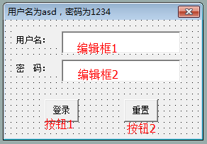 易语言密码输入框（易语言自动输入帐号密码）