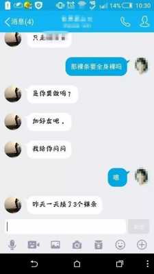 语言裸奔的简单介绍