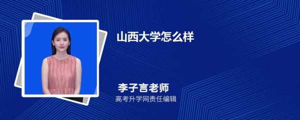 山西高考语言翻译学校（山西省高考外语语种）