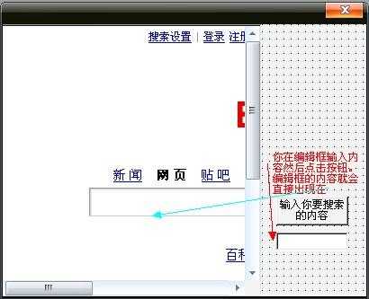 易语言超文本浏览框跳转（易语言超文本链接框显示部分网页内容）