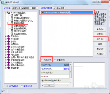 易语言winrar（易语言Windows api使用教程）