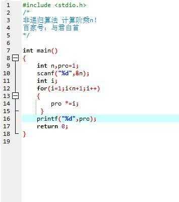 c语言递归阶乘（c语言数学函数库）