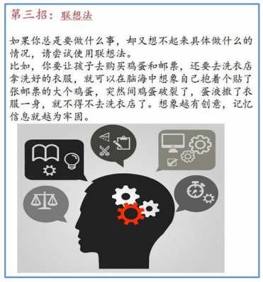 怎样锻炼语言脑（学语言锻炼大脑）