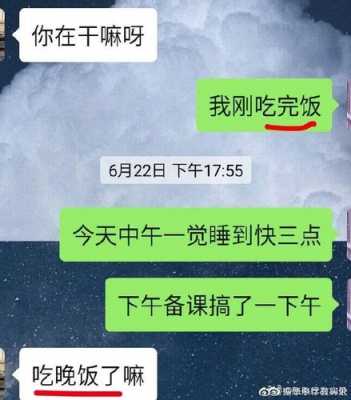 妻子敷衍丈夫语言（老婆敷衍我什么意思）